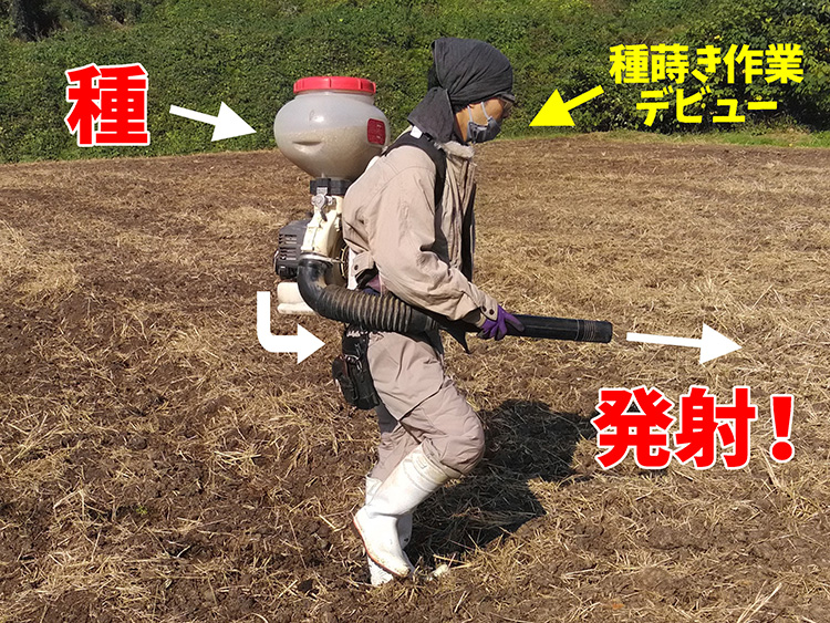 お知らせ記事写真