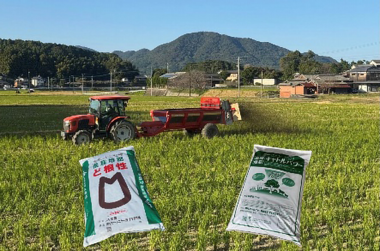 お知らせ記事写真